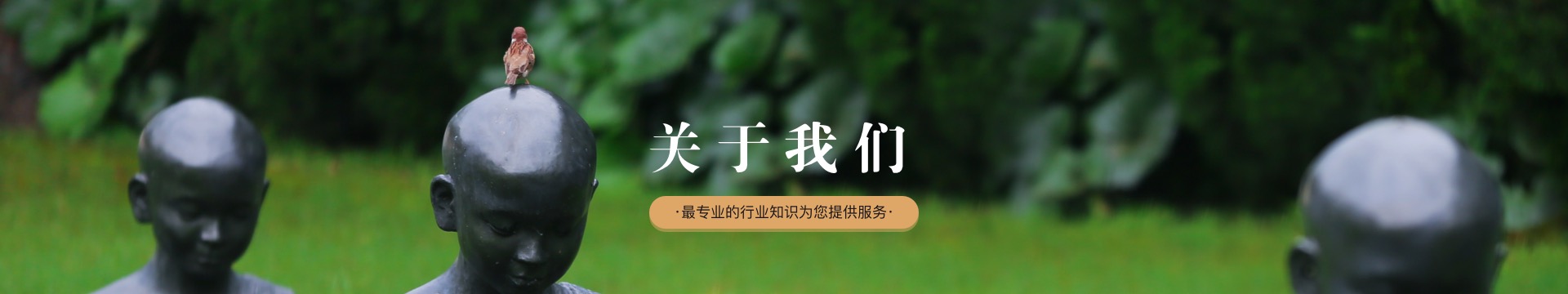 南阳紫山汇仙陵园